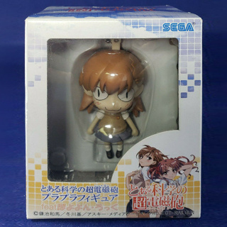 SEGA : Cat Eyes Misaka Mikoto - To aru Kagaku no Railgun - PuraPura Figure Feat. Poyoyon Rock - งานแท้ มือ1