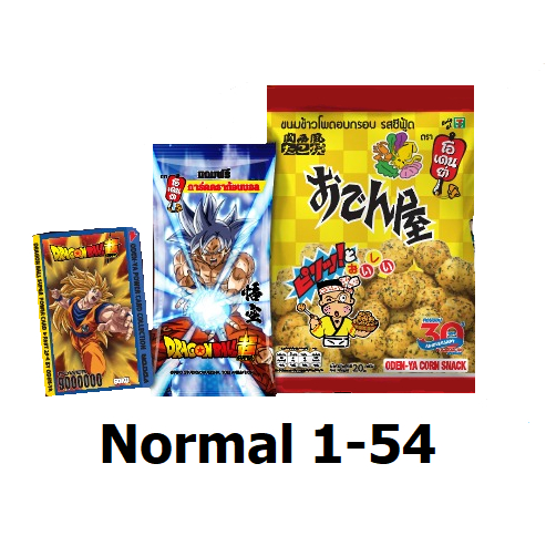 (ใส่สลีปให้ ของแท้ 100%) Oden-Ya Dragon Ball Super Power Card Part 29 เลข 1-54 โอเดนย่า ระดับ N การ์