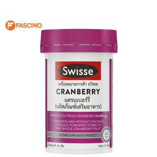 SWISSE UB Cranberry ผลิตภัณฑ์เสริมอาหารแครนเบอร์รี่ (30 แคปซูล)