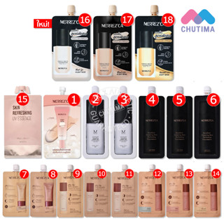 (ซอง) รองพื้น เมอร์เรซกา สกิน อัพ ฟาวเดย์ชั่น Merrezca Skin Up Foundation SPF50 PA+++ 5 ml.