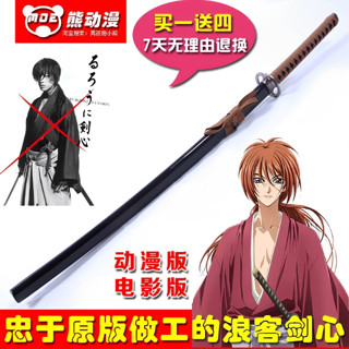 Japan ดาบสลับคม Samurai X ซามูไร เอ็กซ์ Rurouni Kenshin Himura รูโรนิ เคนชิน ฮิมุระ ซากาบาโตะ ชินูจิ ดาบซามูไร V.4 Sword