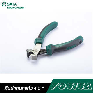 SATA 70616A คีมปากนกแก้ว 4.5 นิ้ว