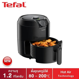 TEFAL หม้อทอดไร้น้ำมัน Easy Fry Classic Air Fryer รุ่น EY2018 สินค้ามีการรับประกัน