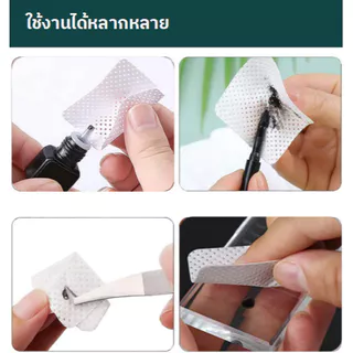 แผ่นเช็ดกาวต่อขนตา สำลีทําความสะอาดกาวติดขนตาไร้ขน ไม่มีขุย ป้องกันการอุดตัน ใช้งานง่าย ส่งจากไทย ส่งเร็วไม่ต้องรอ