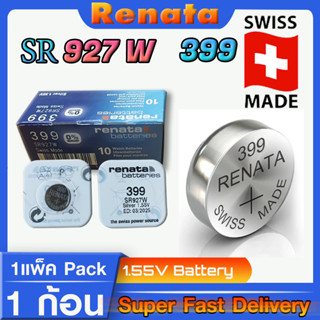 ถ่านกระดุมแท้ Renata sr927w 399 Swiss Made แท้ล้านเปอร์เซ็น ส่งเร็วติดจรวด (แพ็ค1ก้อน) ใช้ถ่านรุ่นไหนดูในคลิปเลยครับ