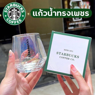 แก้ว 𝐒𝐓𝐀𝐑𝐁𝐔𝐂𝐊𝐒 รูปทรงเพชร สวย หรูหรา ขนาด 320ml.