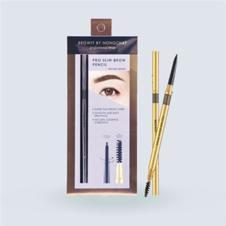 Browit By Nongchat Pro Slim Brow Pencil (0.06g) ดินสอเขียนคิ้ว เส้นคมเฉียบ แปรงขนคิ้วอ่อนนุ่ม