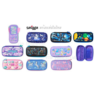 smiggle small pencil case กล่องดินสอขนาด S พร้อมส่งในไทย