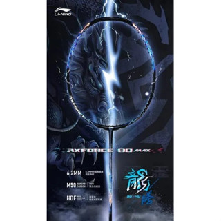 Li-Ning ไม้แบดมินตัน 𝐀𝐗𝐅𝐎𝐑𝐂𝐄 𝟗𝟎 𝐌𝐀𝐗 DRAGON (3U,4U) BADMINTON RACKET