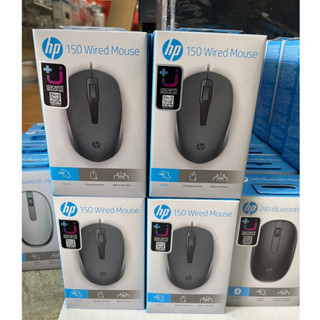 Mouse(เมาส์)HP 150 Wired ประกัน 1ปี