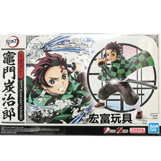 Bandai พลาโม DEMON SLAYER MODEL KIT KAMADO TANJIRO ทันจิโร่ ดาบพิฆาตอสูร พร้อมส่ง