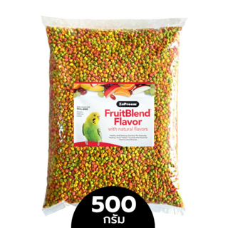 ZuPreem FruitBlend อาหารนกฟอพัส นกหงส์หยก นกแก้ว นกปรอด ผลไม้อัดเม็ด แบ่งขายขนาด 500 กรัม