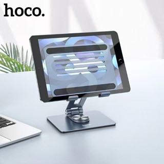 HOCO PH52 ขาตั้งโทรศัทย์ แท็บเล็ต ทำจากอนูมิเนียม รองรับจอ 7…