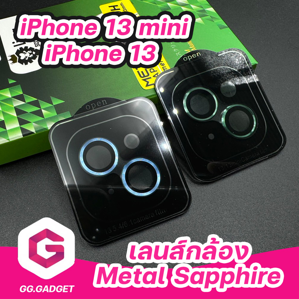 เลนส์กล้อง มีบอร์ดช่วยติดตั้ง Liga Metal Sapphire for iPhone 13 mini / 13 (มีบอร์ด) | LigaShield