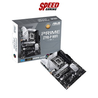 MAINBOARD (เมนบอร์ด) ASUS PRIME-Z790-P-WIFI-CSM-D5 / By Speed Gaming