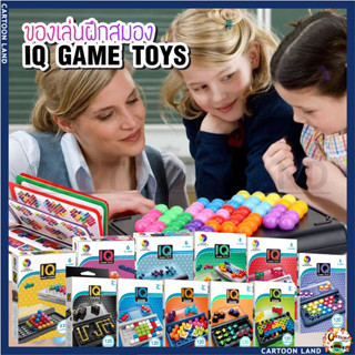 ของเล่นฝึกสมอง IQ GAME TOYS เกมปริศนา พีระมิด 3D 120 ความท้าทาย 3D ของเล่นเสริมการเรียนรู้เด็ก