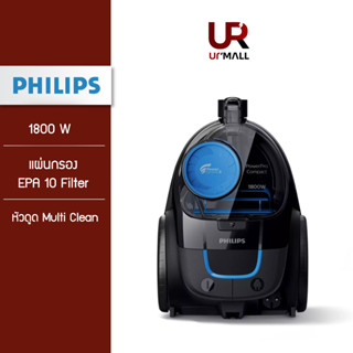 ⚡️Flash Sale⚡️ Philips เครื่องดูดฝุ่นแบบกล่อง รุ่น FC9350/01