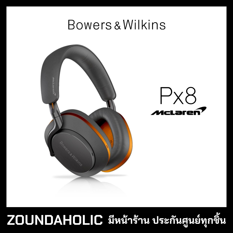 Bowers & Wilkins Px8 McLaren Edition