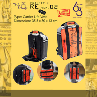 กระเป๋า Carrier Life Vest