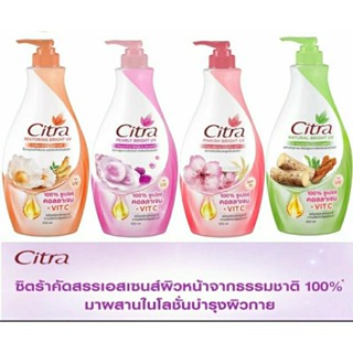 Citra Lotion Citra Pinkish Whitening UV Aura 500 ml(พิชกี้),ไข่มุกใหม่