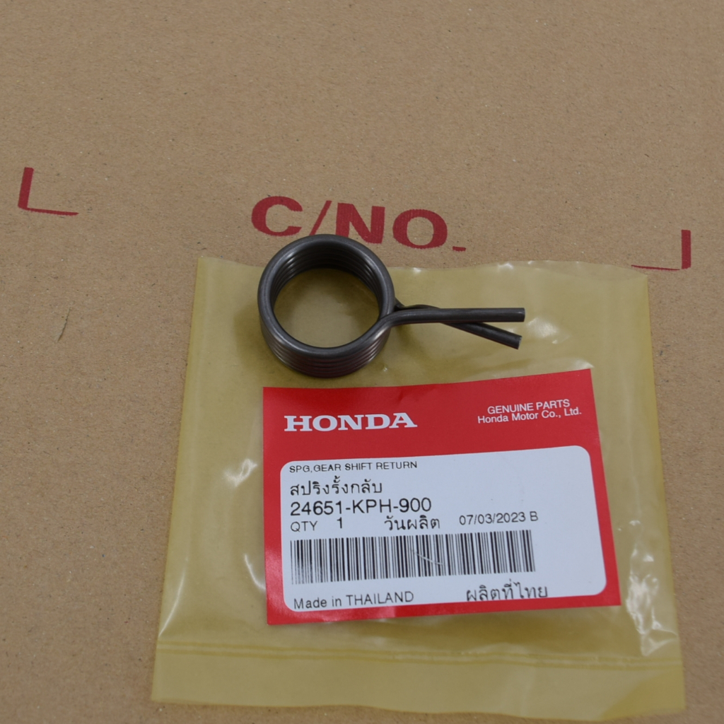 สปริงรั้งกลับ(หมายเลข12) เวฟ125/เวฟ110i (2021)/เวฟ125i (2023) แท้ศูนย์ฮอนด้า ราคา/1ชิ้น 24651-KPH-90