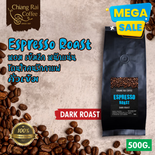 Mega Sale เมล็ดกาแฟสด Espresso Roast คั่วเข้ม 500 กรัม