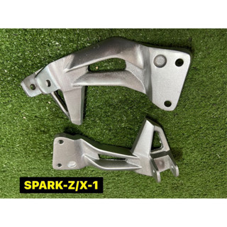 สเตย์พักเท้าหลัง สปาค,Spark-z ,x-1 อย่างดี(หนา)เกรดคุณภาพ