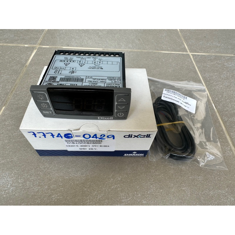 Dixell XR20CX พร้อมสายเซ็นเซอร์ยาว150เซ็นติเมตร1เส้น ,เครื่องควบคุมอุณหภูมิตู้แช่,เครื่องควบคุมตู้แช