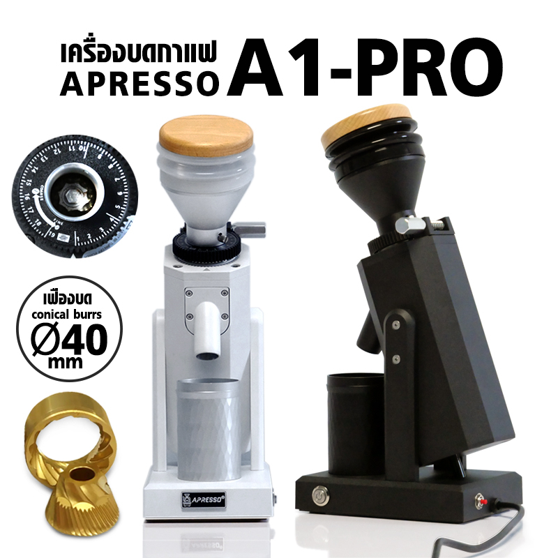♠️NEW! APRESSO A1 PRO Stepless Coffee Grinder Titanium Conical Burrs 40mm เครื่องบดกาแฟ สำหรับมืออาชีพ by VANIVITO
