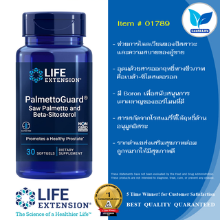 Life Extension PalmettoGuard® Saw Palmetto and Beta-Sitosterol / 30 Softgels