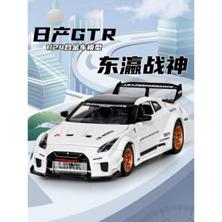 โมเดลรถเหล็ก Nissan GT R สเกล 1/24