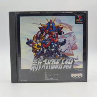 Shin Super Robot Taisen แผ่นมีรอยบ้าง PlayStation PS1