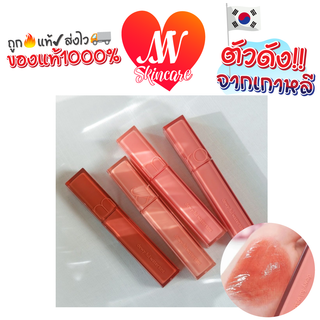 ถูก🔥แท้✔ส่งไวทันใจ🚚 Dewy ful Water Tint ลิปดิวอี้ฟูล ลิปเนื้อชุ่มฉ่ำ