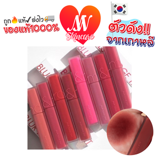 ถูก🔥แท้✔ส่งไวทันใจ🚚 มีสีใหม่12-16  Blur Fudge Tint 5g ลิปทิ้นต์เนื้อนุ่ม สีฟุ้งๆเบลอๆ สวยมาก