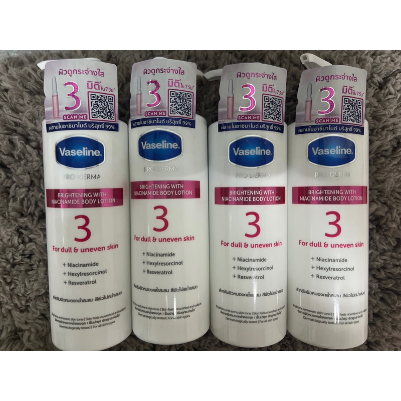 Vaseline pro derma 3 - วาสลีน สูตร 3