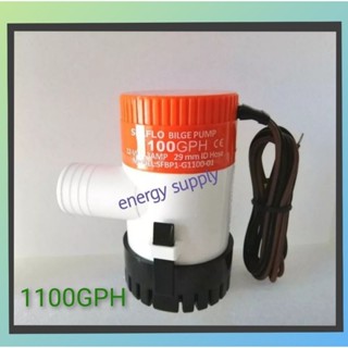 ปั๊มน้ำโซล่าเซลล์ SEAFLO แท้ ปั๊มแช่ Bilge pump 1100GPH 12V