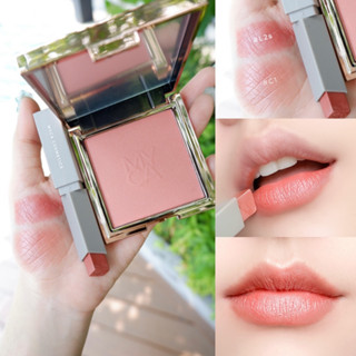 เซ็ตคูุ่ 2 ชิ้น สุดฮิต MYCA THE LURE LIPSTICK + MYCA BLUSH CHEEKNATURE ลิปสติก เดอะลัวร์ +บลัช ชีคเนเจอร์