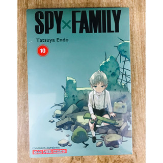 การืตูน SPY X FAMILY ล.10