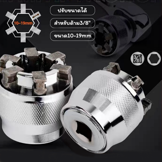 shunshing ลูกบล็อก อเนกประสงค์ 3/8 ปรับขนาดได้ 10-19mm cr-v