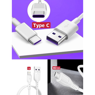 สายUSBสายชาร์จ MircoUSB/Type C 5A/สำหรับไอโฟน  Fast Charging Cable รุ่น OPPO etc สายชาร์จ ip ถูกรุ่น