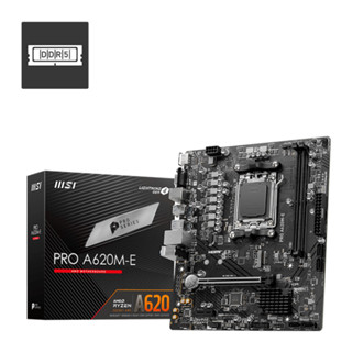 MAINBOARD (เมนบอร์ด) MSI PRO A620M-E (DDR5) (SOCKET AM5) (MICRO-ATX) รับประกัน 3 - Y