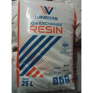 เรซิ่น Windorb กระสอบ 25ลิตร  มีใบรับรอง สารกรองน้ำ กรองหินปูน สารกรองน้ำเรซิ่น