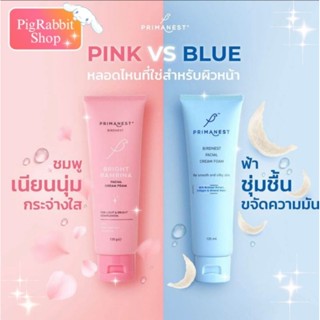 💦โฟมล้างหน้า สารสกัดรังนกแท้ PRIMANEST Birdnest Facial Cream Foam พรีมาเนสท์ เบิร์ดเนสท์ เฟเชี่ยล ครีม โฟม 120ml