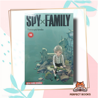 พร้อมส่ง หนังสือ SPY X FAMILY ล.10 Mg