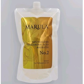 ครีมโกรกMARULA เบอร์2(ถุงใหญ่1,000 ml) แยกขายครีมโกรกหอมๆ