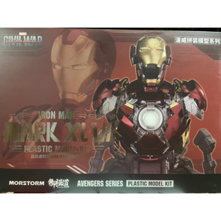 Morstorm Eastern Iron Man Mark 46 XLVI Bust