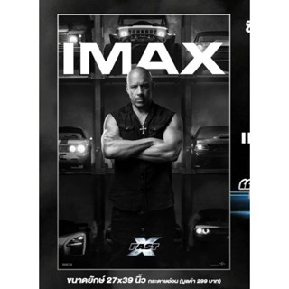 โปสเตอร์หนัง FAST ภาค 10 ของแท้ จากโรงหนัง IMAX (เมเจอร์) / เร็ว แรง ทะลุนรก ฟาส FURIOUS POSTER MAJOR ของสะสม MOVIE