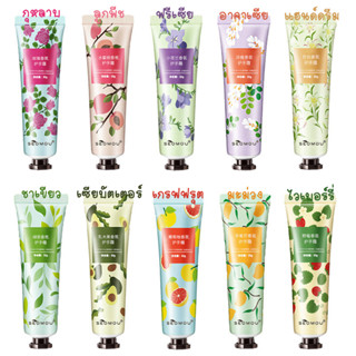 ครีมทามือ SEOMOU ขนาด30กรัม มีหลากหลายกลิ่น ช่วยให้มือด้านนุ…