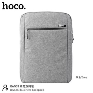 HOCO BAG03 business backpack