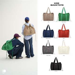 [KD1SEP3]กระเป๋าเป้สะพายหลัง BACK&amp;TOTE Kodangs ผสมกระเป๋าสะพายข้าง tote bag